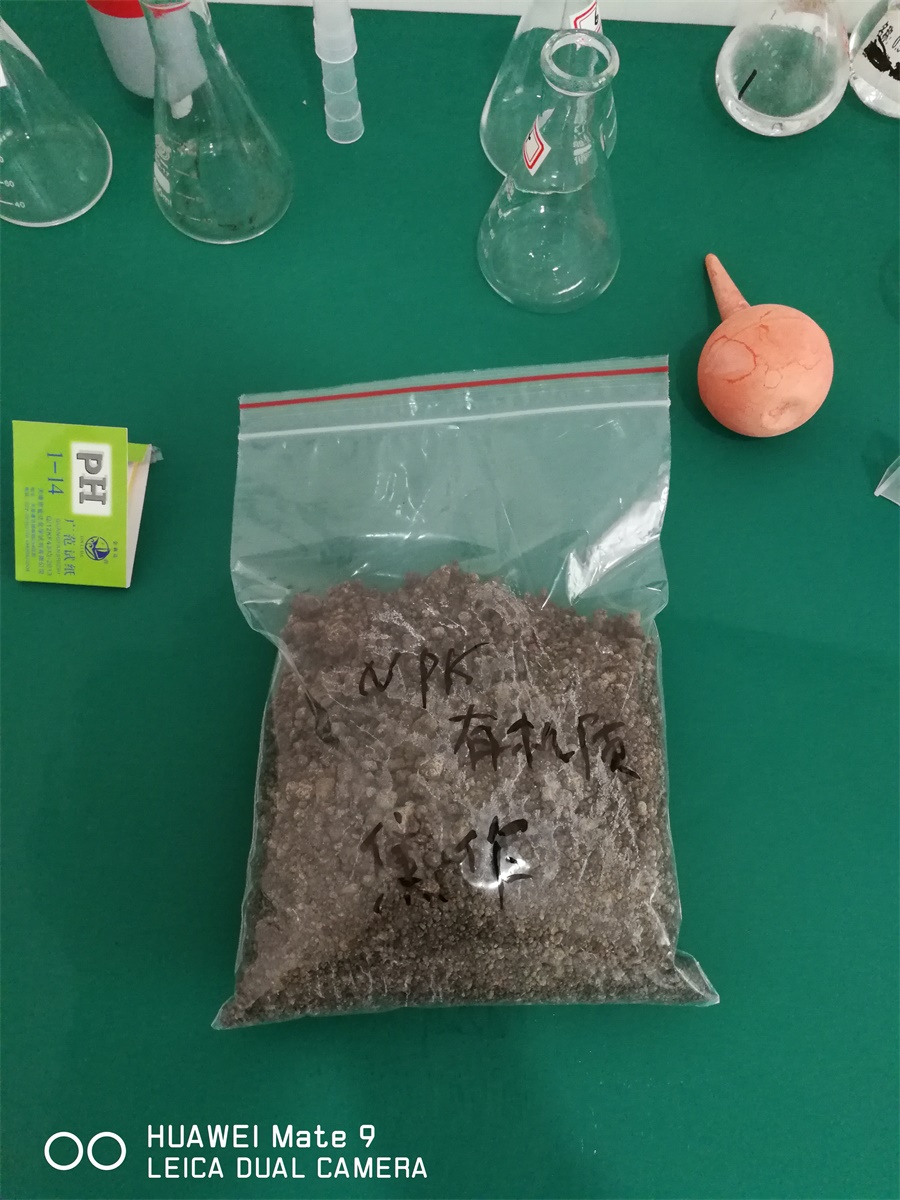 有机肥样品 有机肥样品